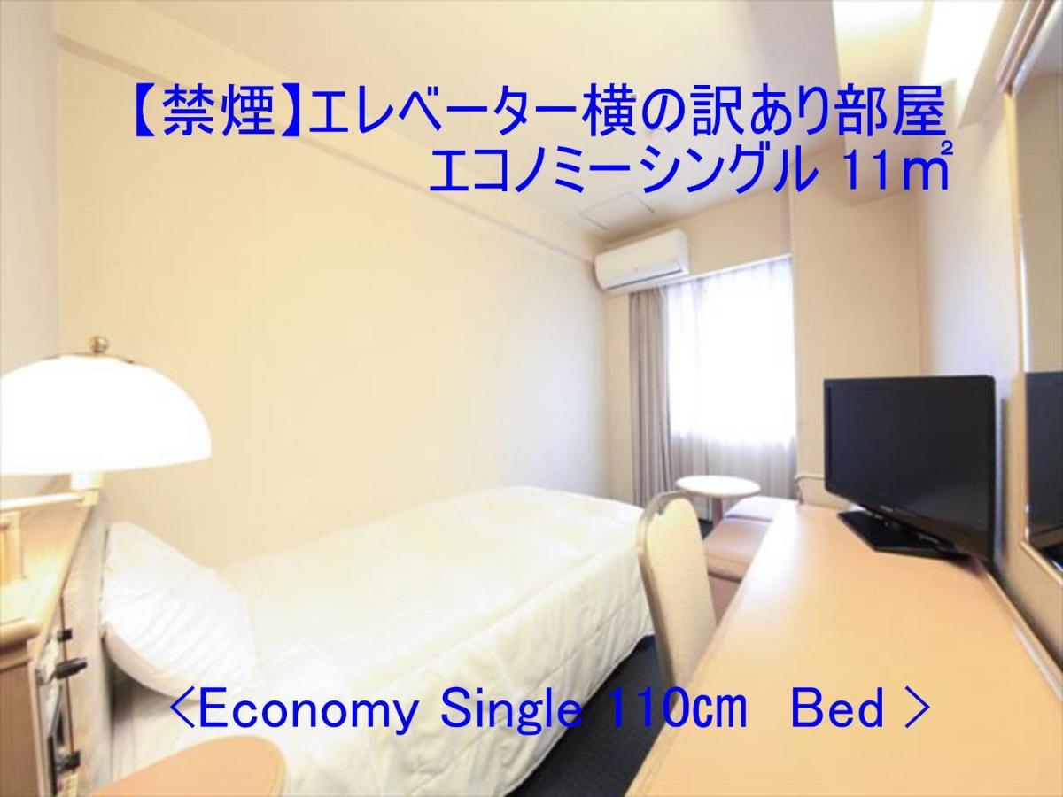 Hotel Plumm Yokohama  Eksteriør billede